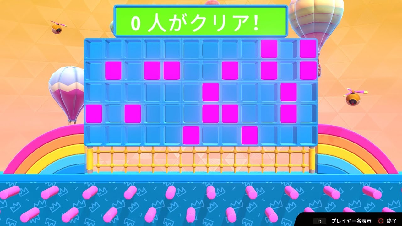 0人がクリア！？【フォールガイズ/Fall Guys】