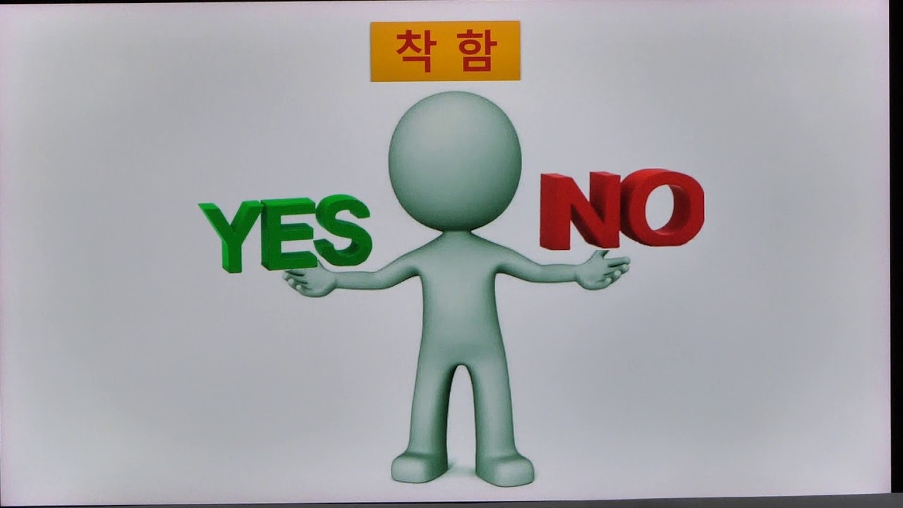 가화숙 선교사의 어린이 복음 이야기 4 - 예수님 영접