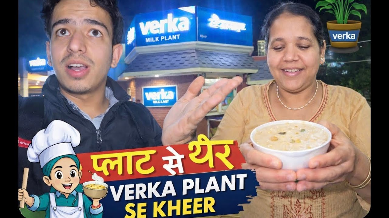 Verka Plant se Direct Kheer 😱 Mummy ka Reaction Unexpected!