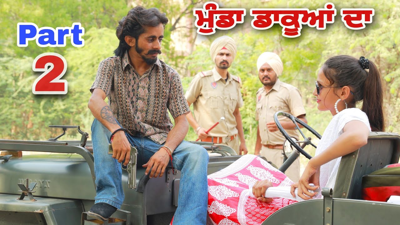 ਮੁੰਡਾ ਡਾਕੂਆਂ ਦਾ || Munda Dakuaan Da || PART 2 || LATEST PUNJABI MOVIE 2022 @RajuPumar