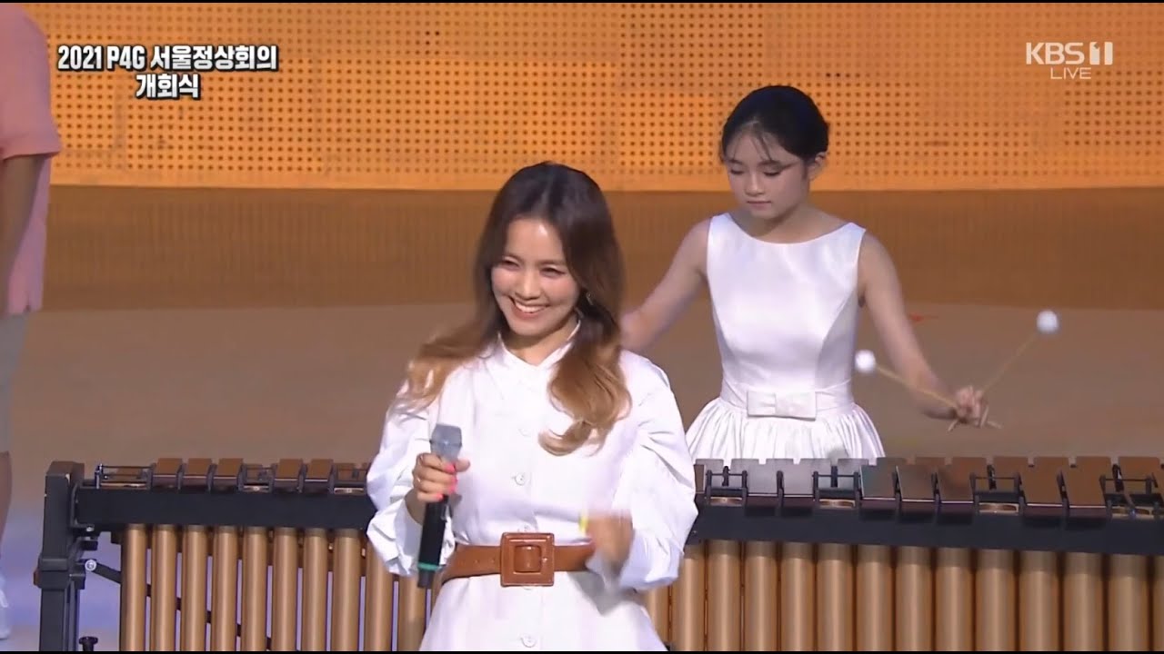 Sohyang (소향) - We Are One (P4G Seoul Summit Opening Ceremony, 서울정상회의 개회식 기념공연) 2021.05.30