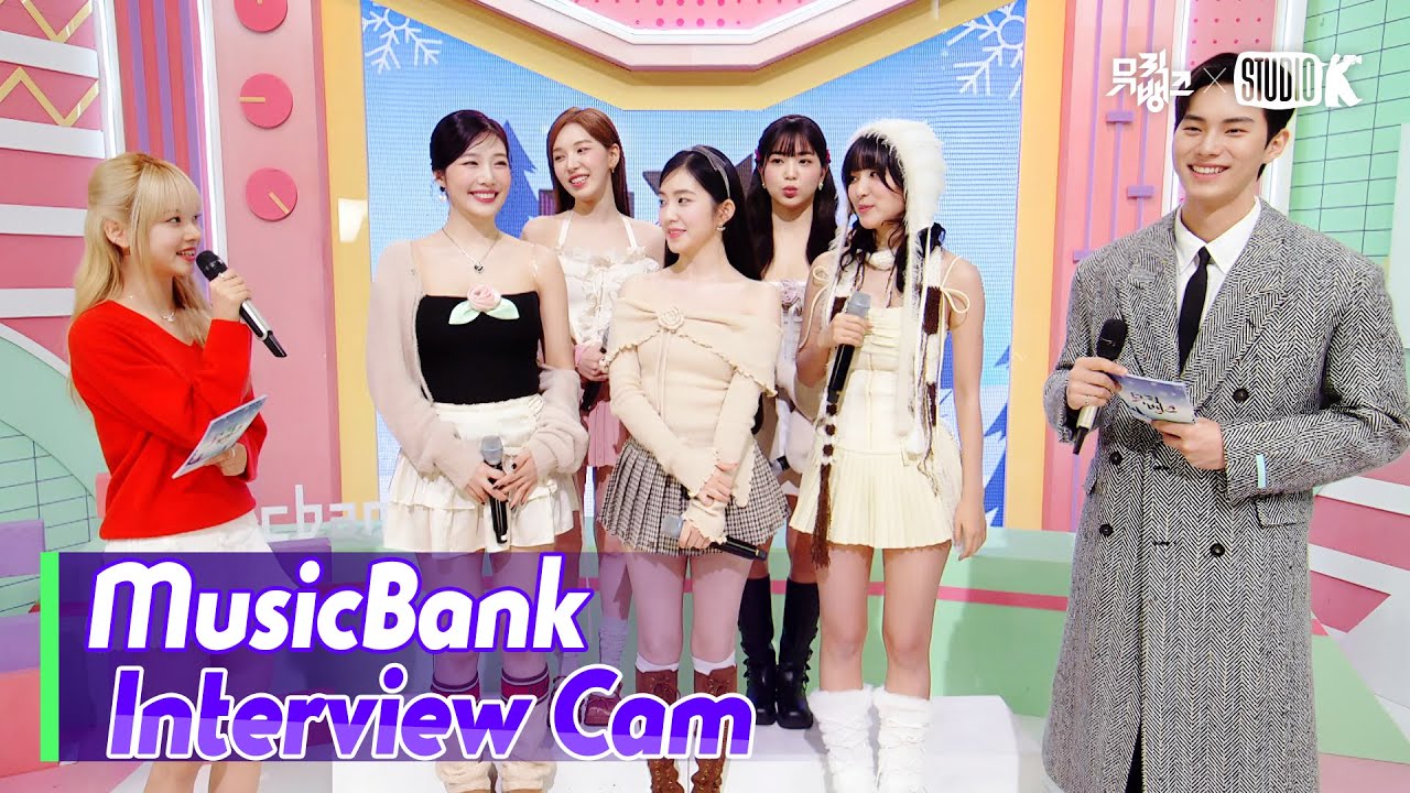 (ENG)[MusicBank Interview Cam] 레드벨벳 (Red Velvet Interview)l@MusicBank KBS 231124