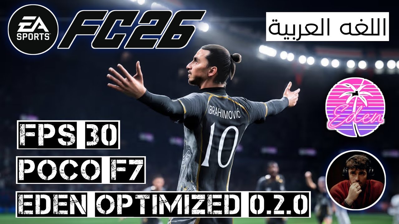 EA FC 26-POCO F7-EDEN EMULATOR OPTIMIZED 0.2.0 (ARABIC) FPS 30 NO CRASH