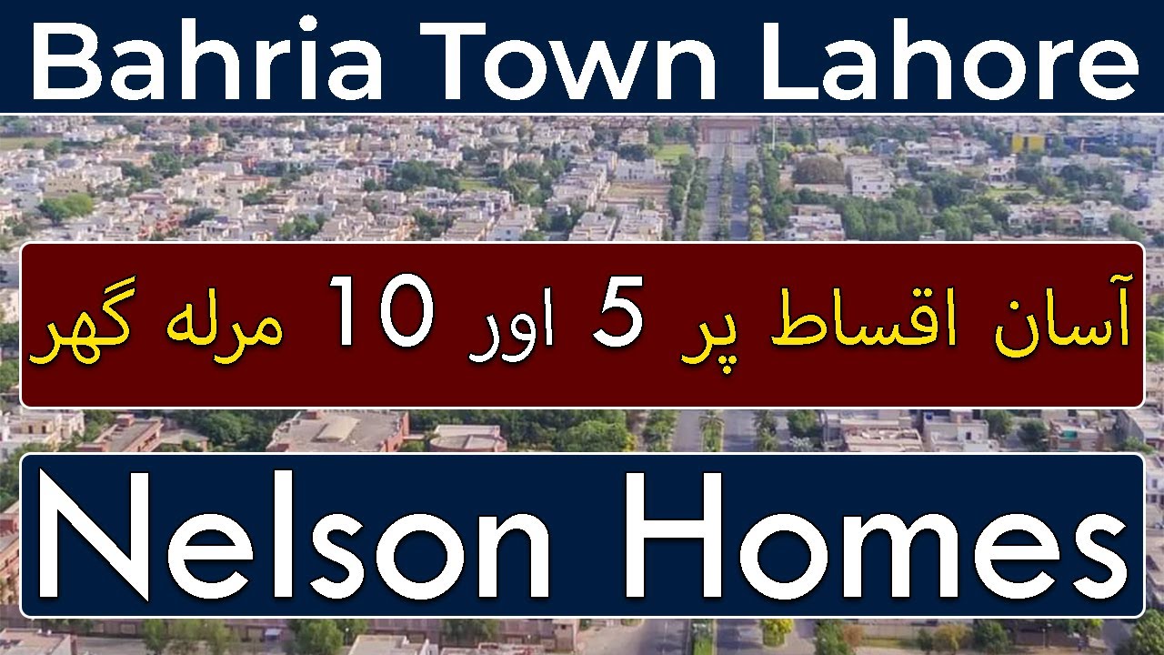 Bahria Town Lahore | Nelson Homes | 5 & 10 Marla House on Installments | February 2023 | Best Video