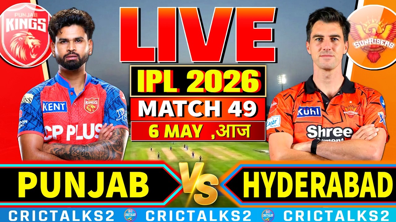 🔴 Live: SRH vs PBKS, IPL 2026 Live Commentary, Cricket Live Score, Live Match Today 2nd Inn