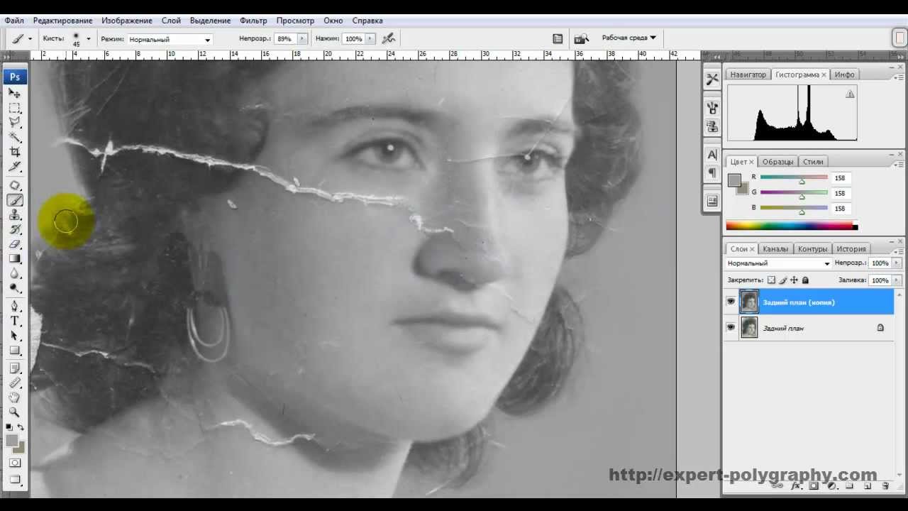 Реставрация фотографий в фотошопе. Удаление пятен.