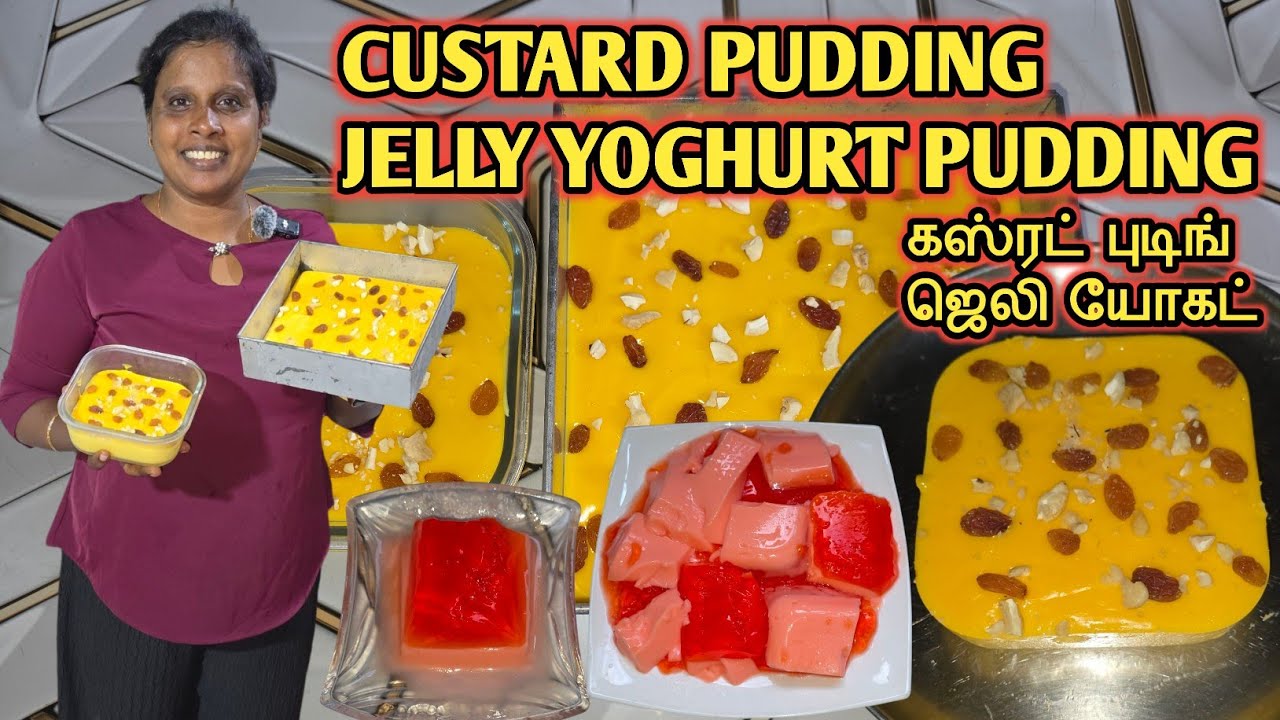 கஸ்ரட் புடிங் ஜெலி யோகட் | Custard Pudding | Jelly Yoghurt Pudding | Jaffna | Cooking | Sobas House