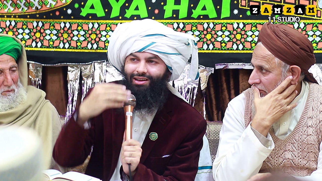 New Bayan 2020 | Allama Hassan Raza Naqshbandi Or Hafiz Hafeez Ur Rehman Qadri Latest Full Bayan