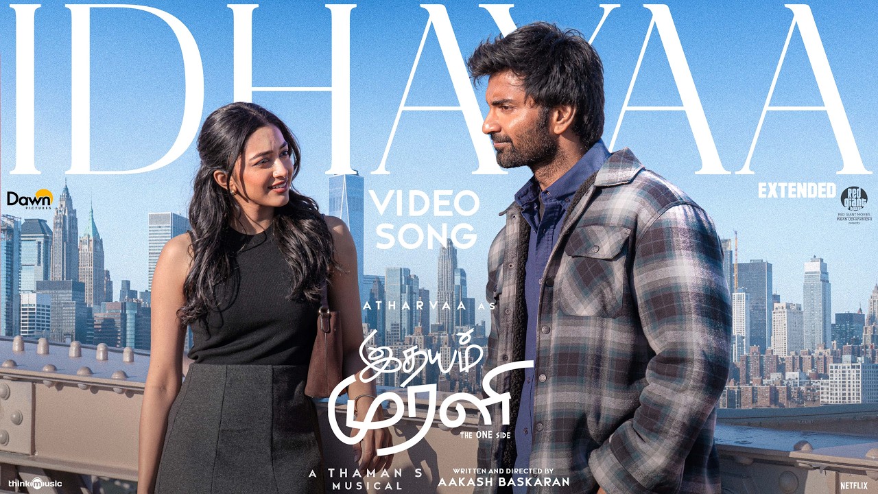 Idhayaa (Extended) - Video | Idhayam Murali | Atharvaa,Preity Mukhundhan | Thaman S |Aakash Baskaran