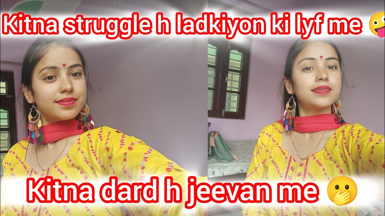 Sundar dikhne k liye kya kuch karna padta h 😂 🫠🤦