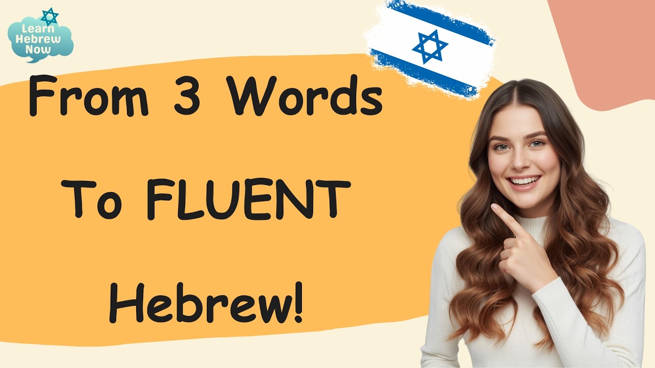 Learn Hebrew for Beginners | Sentence Building Method (Speak Hebrew Fast)