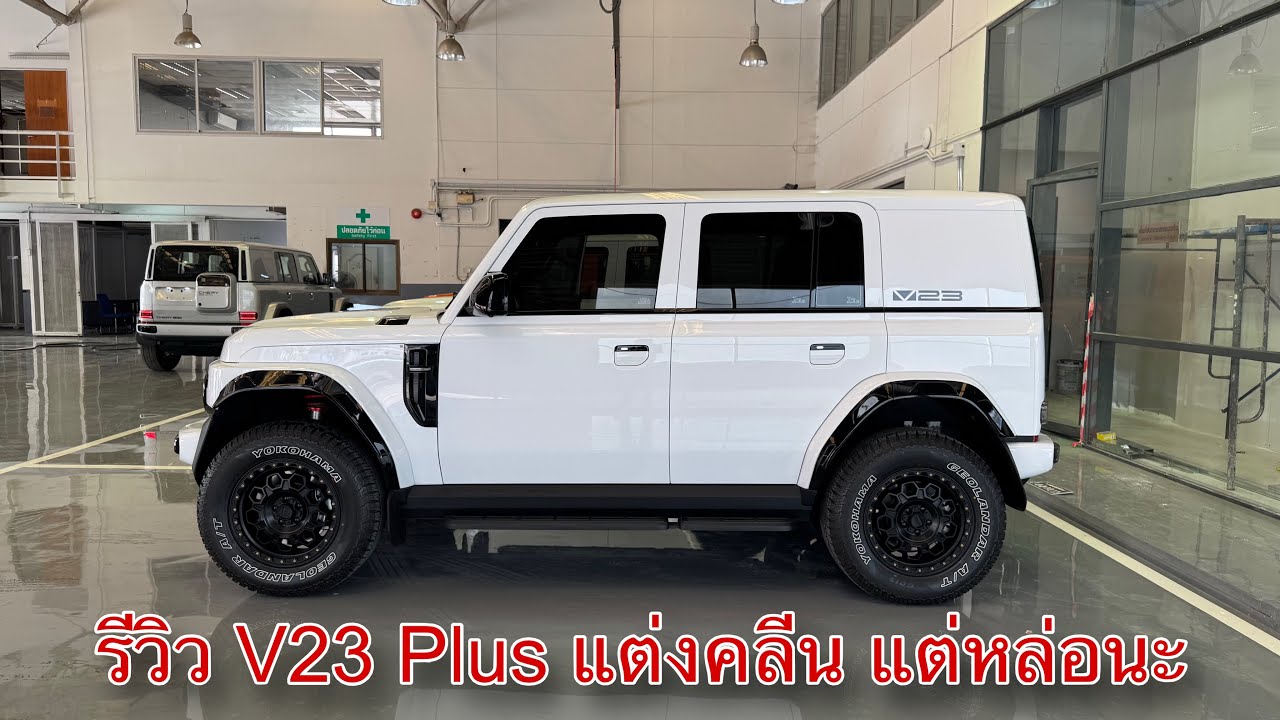 Обзор модели V23 Plus в белом цвете: Изящный и роскошный, но в то же время агрессивный дизайн.