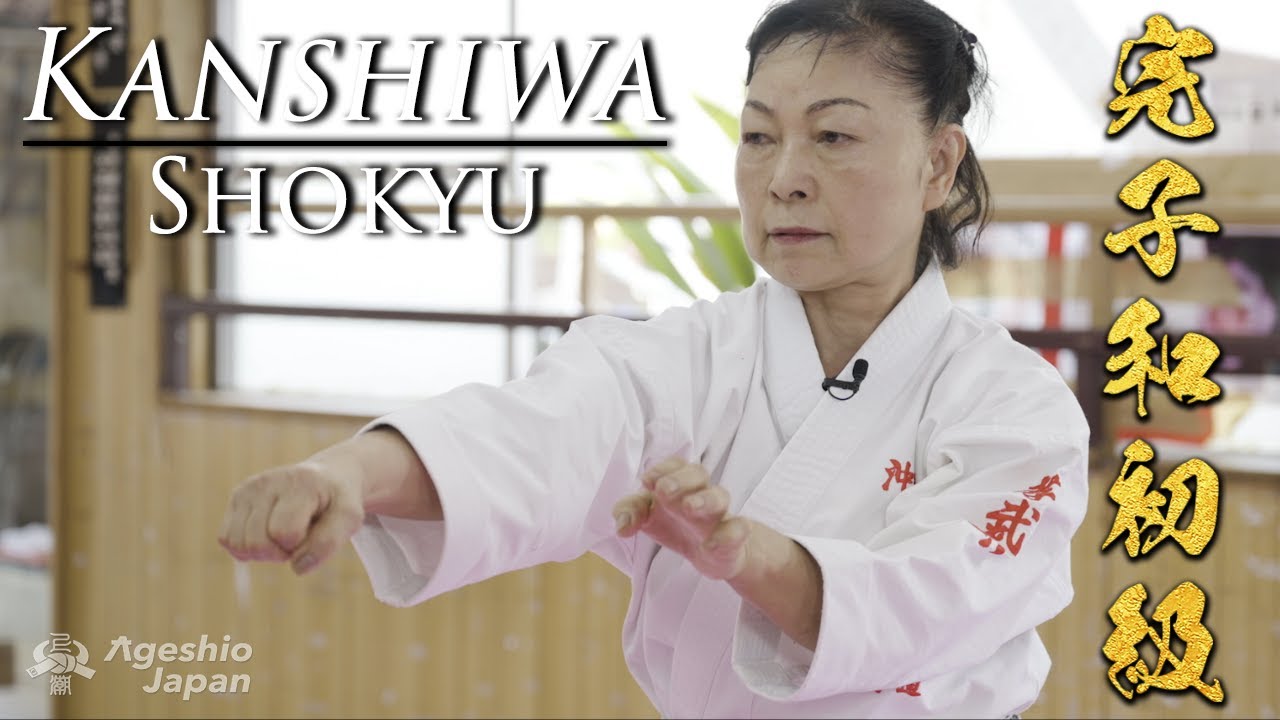Impressive Kanshiwa Shokyu | Uechi-ryu style Kobukai | Karate | Ageshio Japan