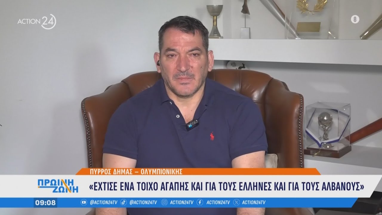 Συγκινημένος ο Πύρρος Δήμας για τον Αρχιεπίσκοπο Αναστάσιο: «Για μένα είναι Άγιος» | ACTION 24