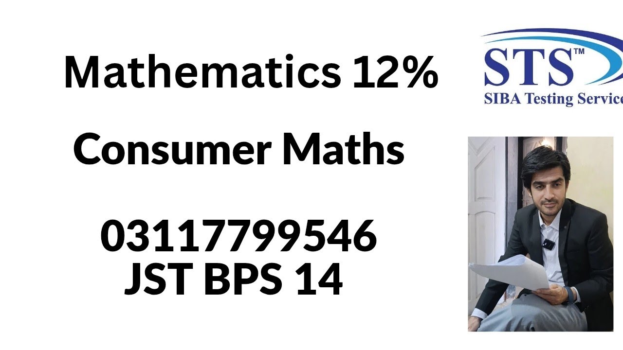 Потребительская математика | Jst bps 14 | Вакансии IBA STS 1237 | Имран Сарвар |