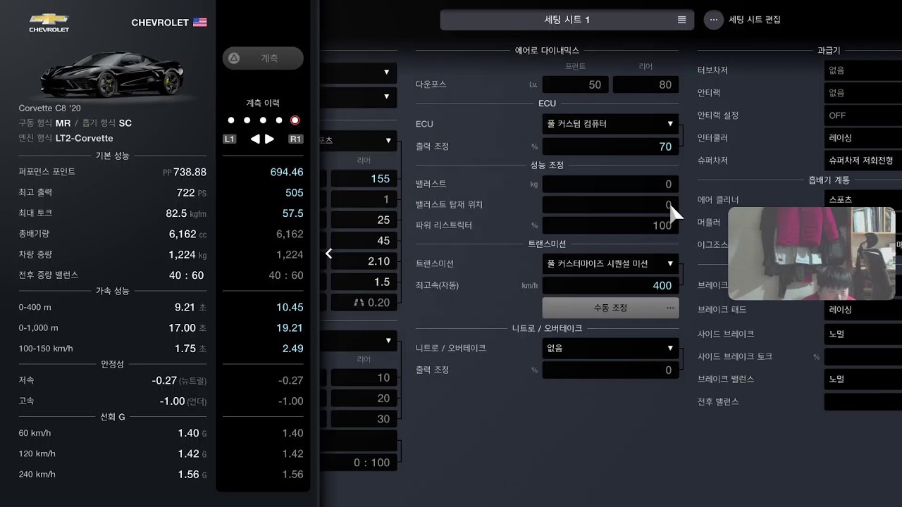 SONY PS5 ik5247(이)방송중