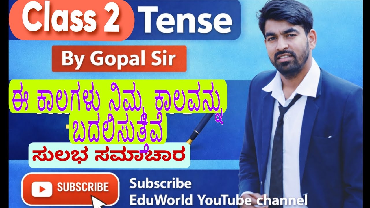 📘 Class 2 – Tense | By Gopal Sir