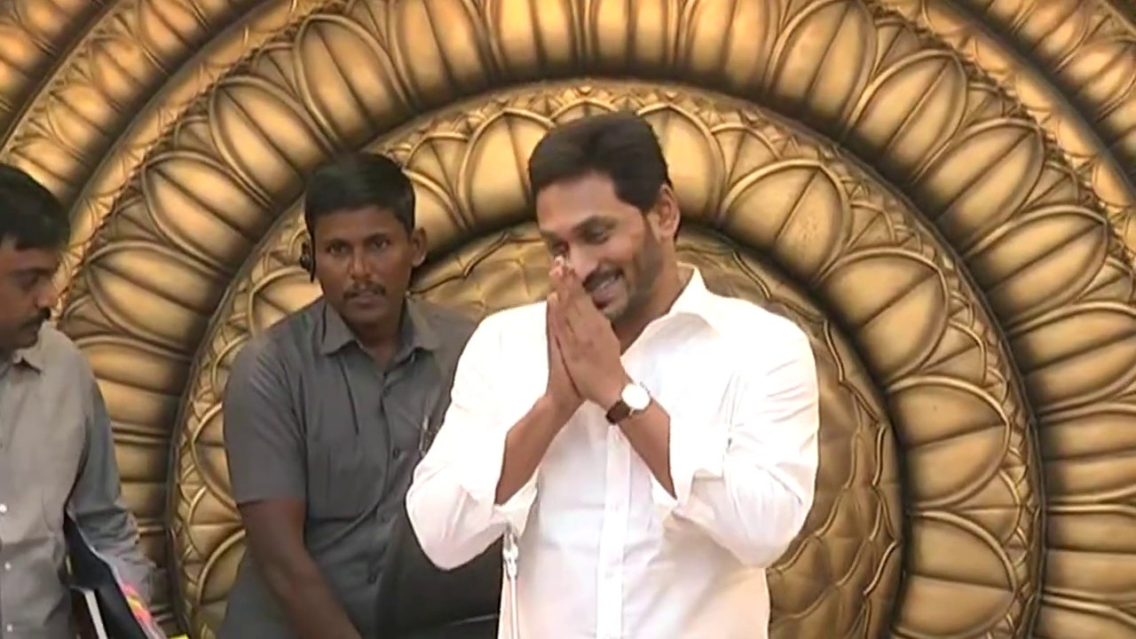 AP CM YS Jagan Review Meeting with Cabinet and Govt Officials || Tadepalli