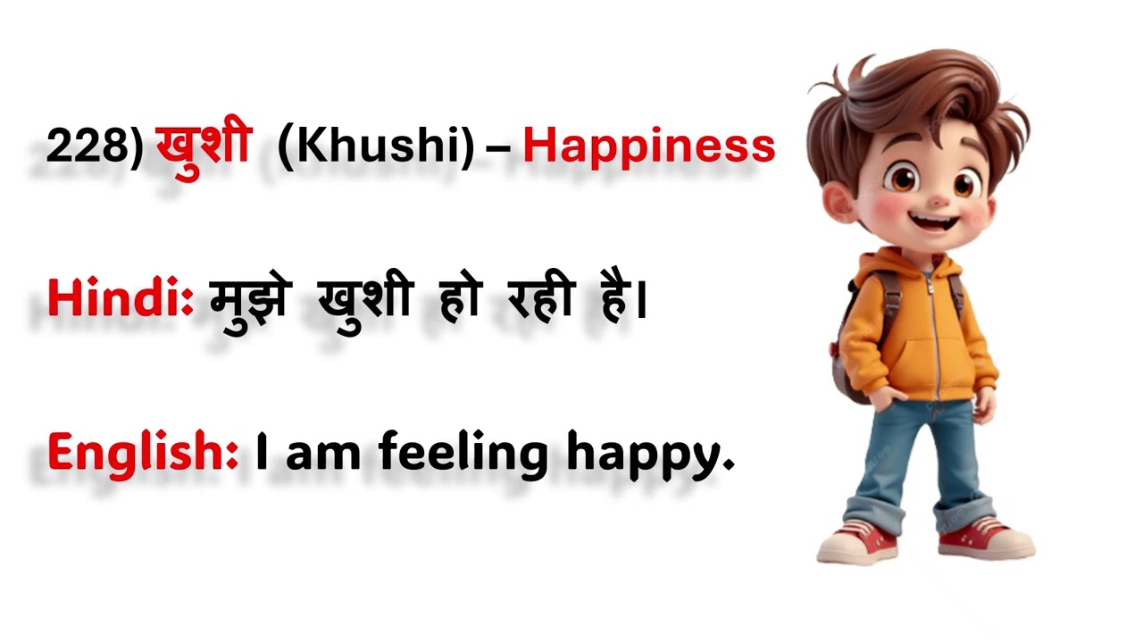 5 - Hindi Words and Sentences with English Meaning - Part - 46