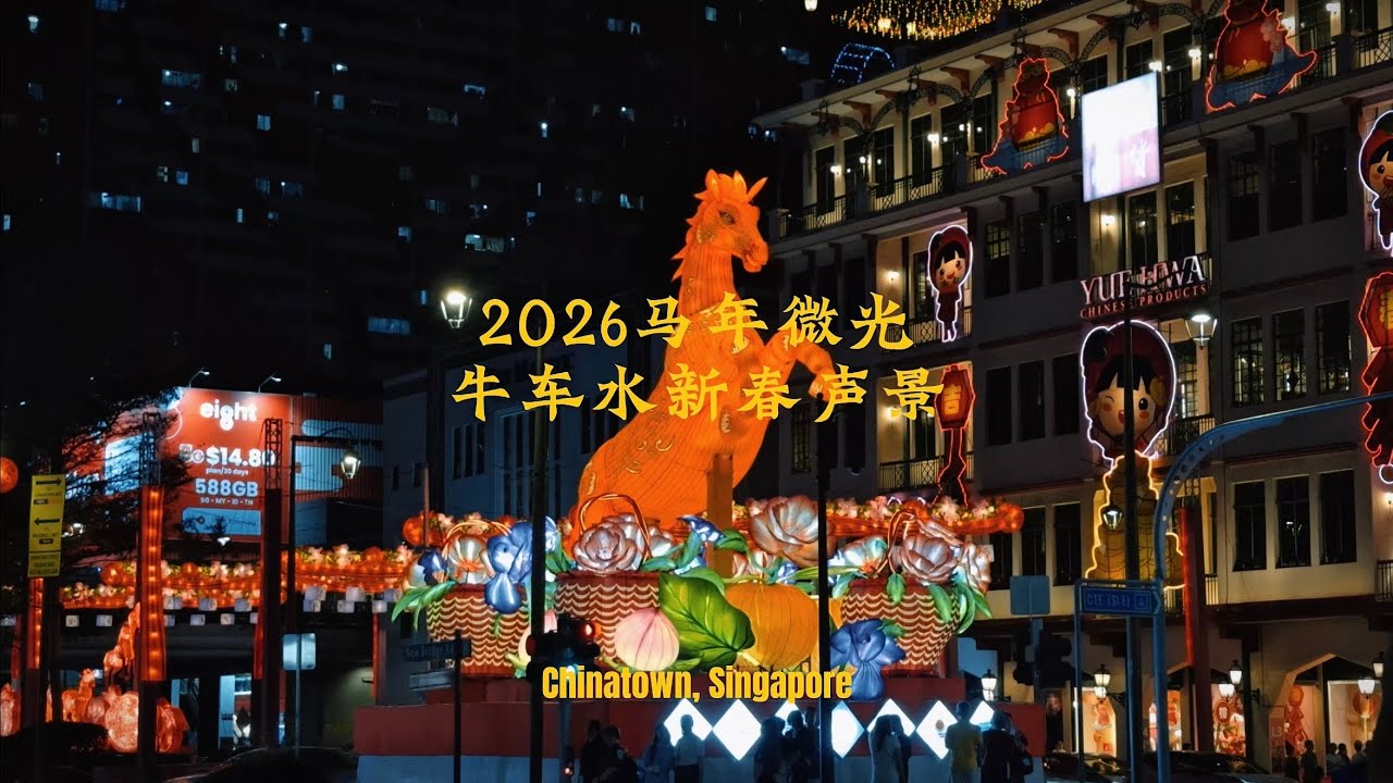 Galloping into Prosperity: The Magic of Chinatown Singapore