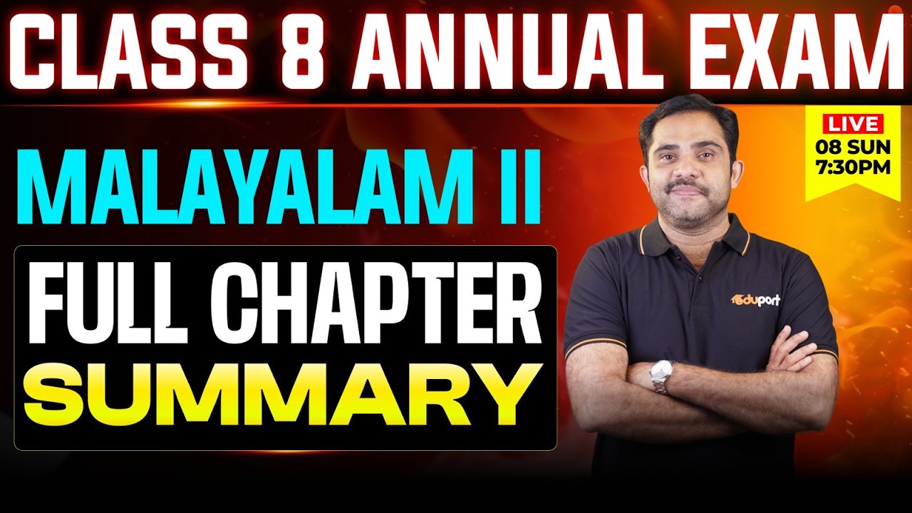 Class 8 Malayalam II | Full Chapter Summary | Eduport