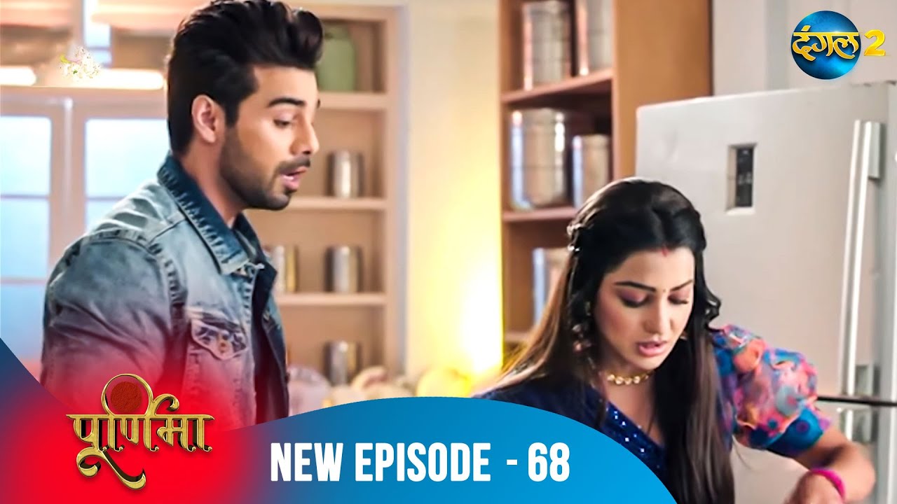 Purnima | Full Episode 68 | पूर्णिमा | Dangal TV