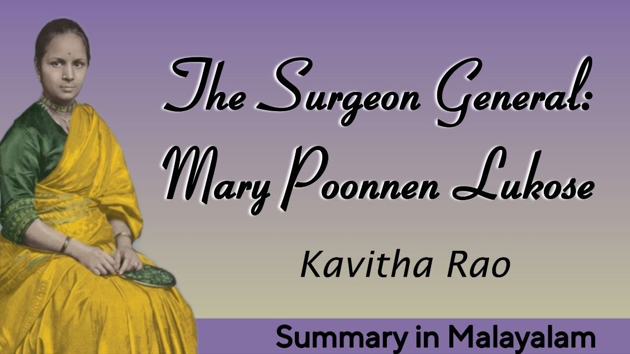 The Surgeon General: Mary  Poonnen Lukose | Kavitha Rao | summary in Malayalam | MG | MDC