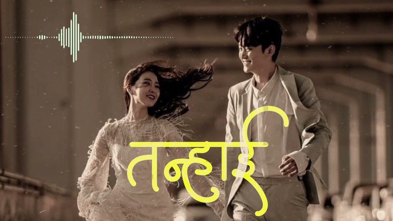 *तन्हाई' Song for someone special ❤️ 🧿 #song #viral 