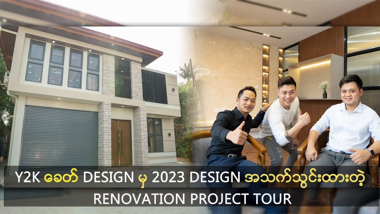 Old Y2K Design  Renovation to 2023 Morden Design Project House Tour| Property Seekers