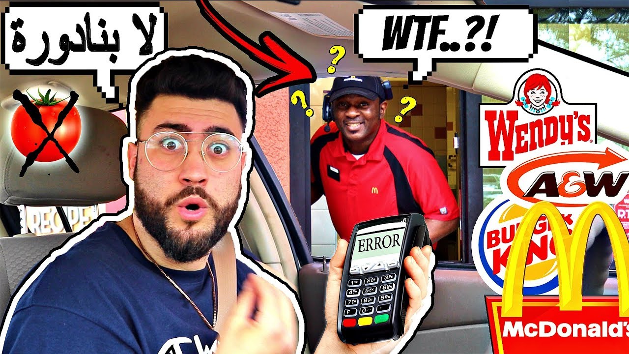 I ONLY SPOKE ARABIC WHILE ORDERING FOOD FOR 24 HOURS! (IMPOSSIBLE DRIVE THRU CHALLENGE)