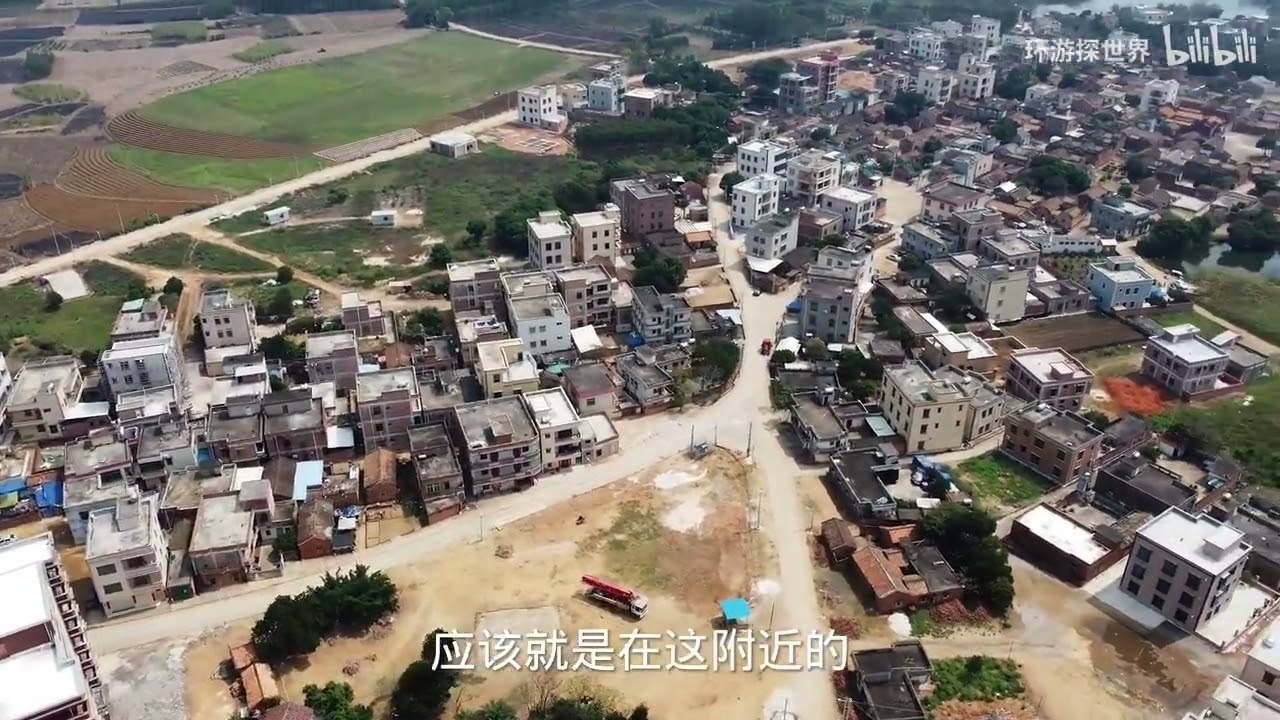 實拍全紅嬋的老家，廣東湛江邁閤村現狀，村子早已恢復往日平靜