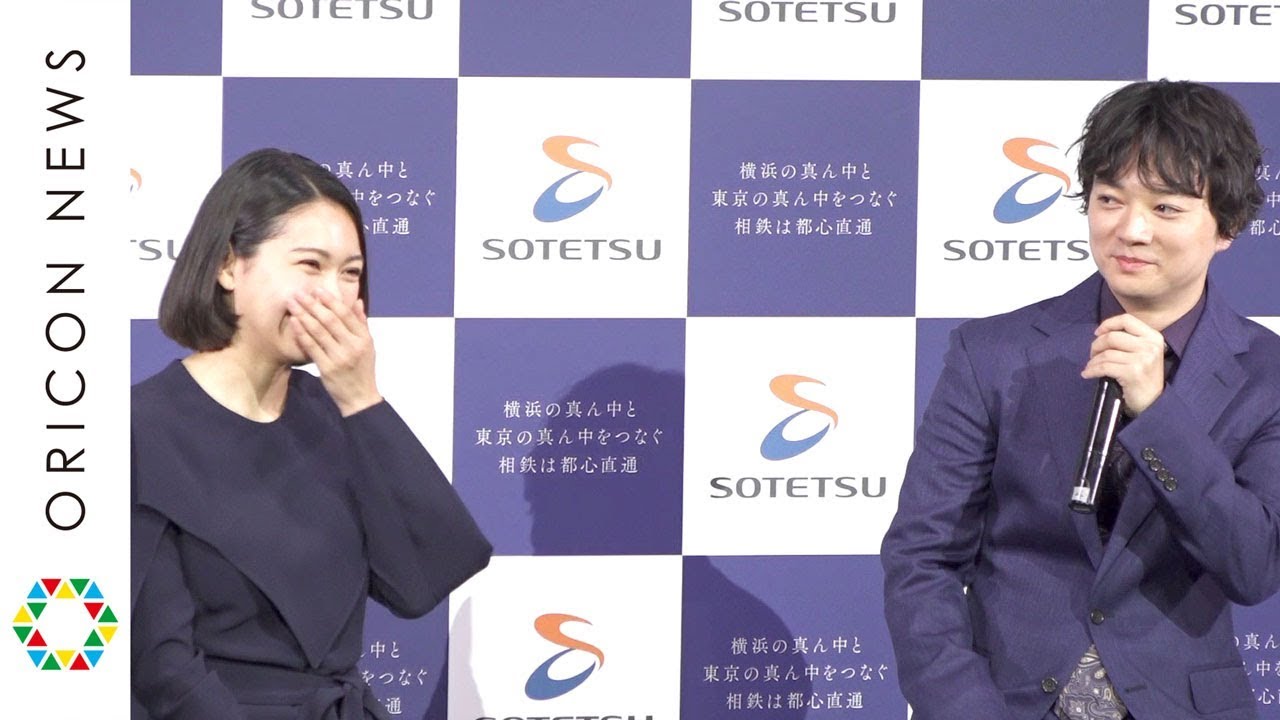 二階堂ふみ、染谷将太に「食べさせて」とおねだりされ赤面　『ヒミズ』コンビが再び共演　相鉄都心直通記念ムービー『100 YEARS TRAIN』公開イベント