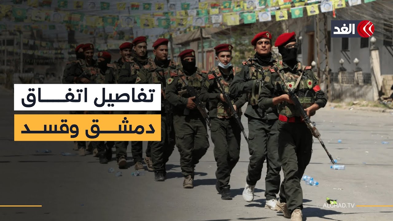 تشكيل فرق عسكرية من قسد داخل الجيش السوري.. تفاصيل الاتفاق الجديد بين دمشق وقوات سوريا الديمقراطية