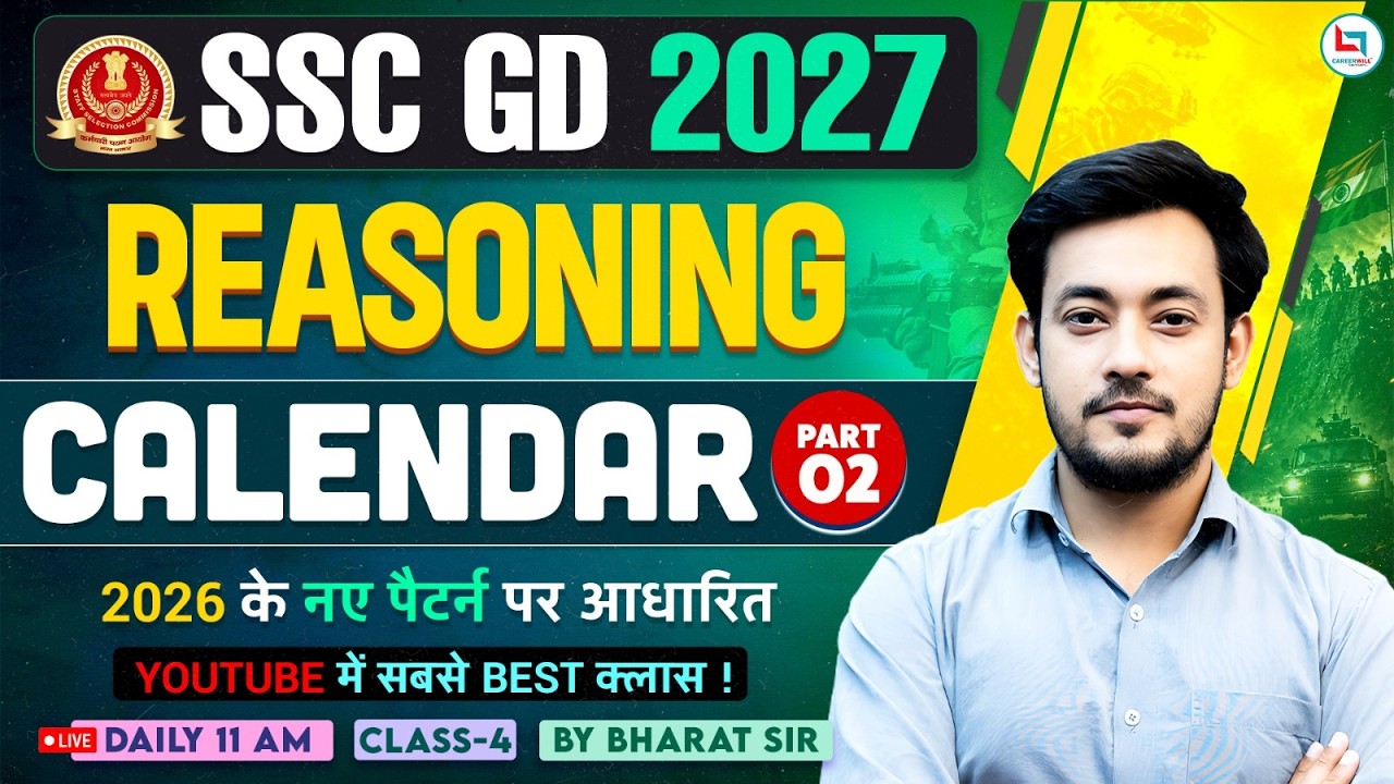 SSC GD Reasoning Classes 2027 | Calendar Reasoning | SSC GD Reasoning 2027 | Reasoning By Bharat Sir