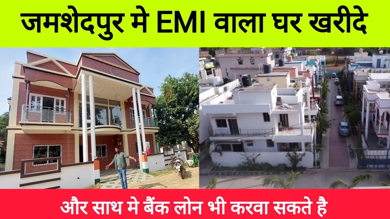 property for sale in jamshedpur jharkhand ! best property for sale in jamshedpur jharkhand ! @emi