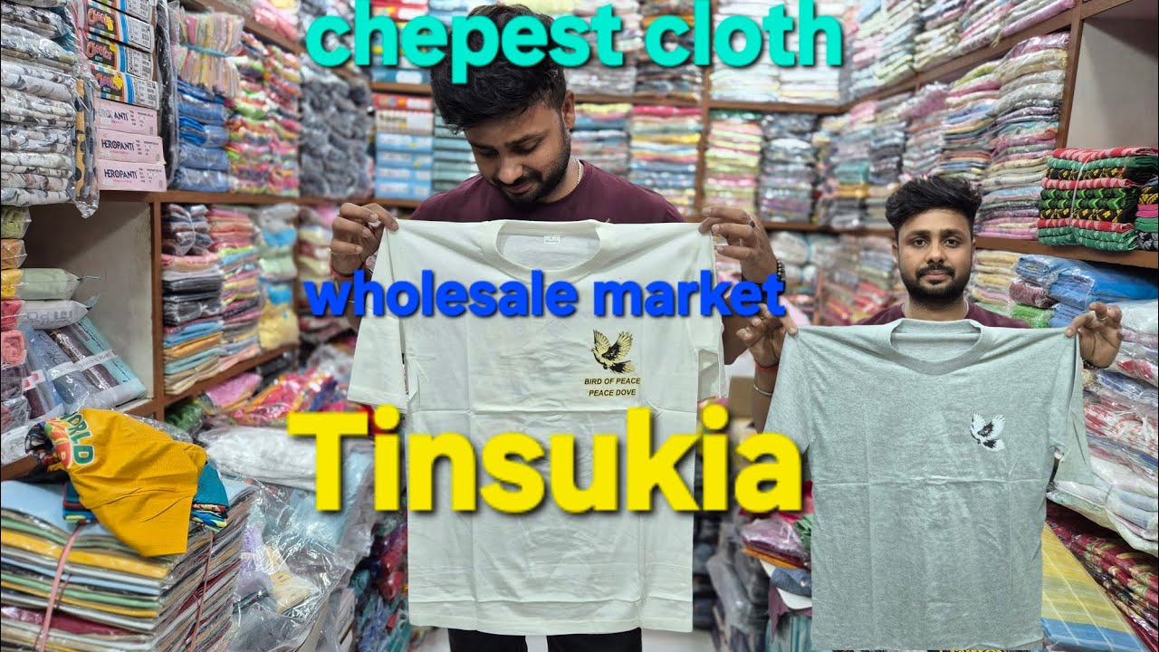 Chepest cloth|Cloth Wholesale market|Tinsukia|kapur wholesale market