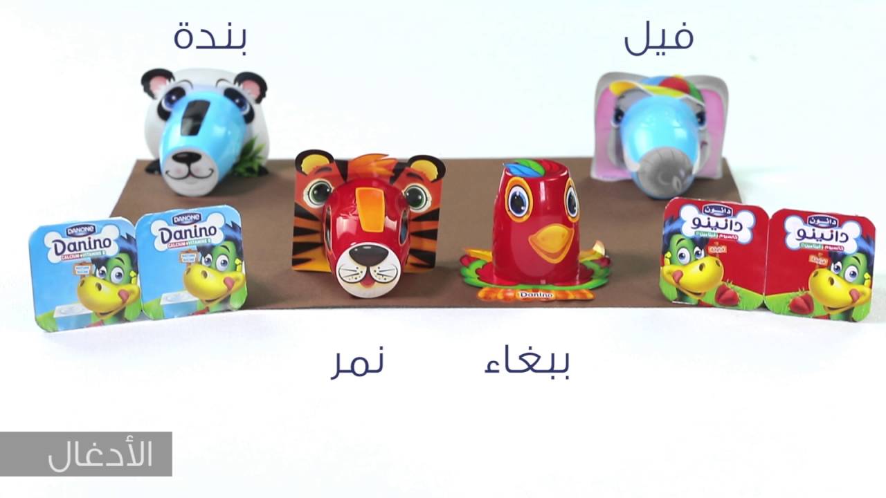 Danino grand zoo Tutorial