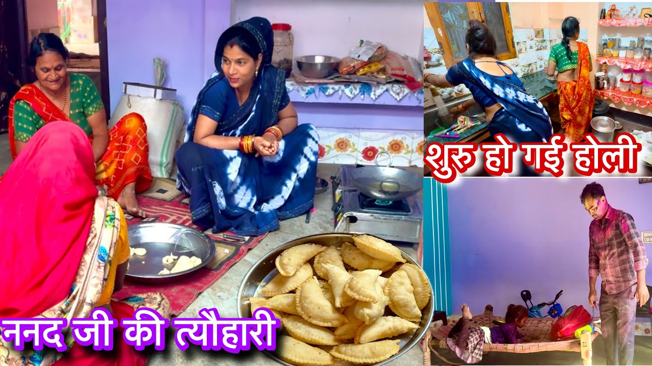 🌞सुबह से लेकर रात🌚तक लगी रही तब कर पाई ये सारे काम🤷‍♀️/ननद💃जी के यहाँ त्यौहारी ले जाने की तैयारी