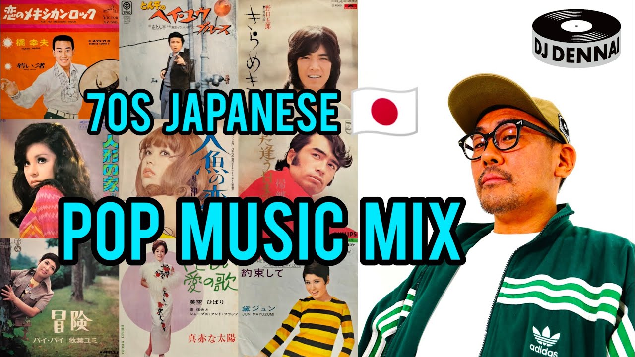 【 70s JAPANESE POP MUSIC MIX / 70年代日本のポップス 】