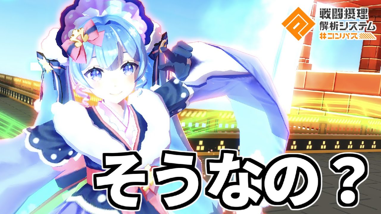 【普通とは】空かけミクは１陣タッチが普通らしいので、１陣触ります