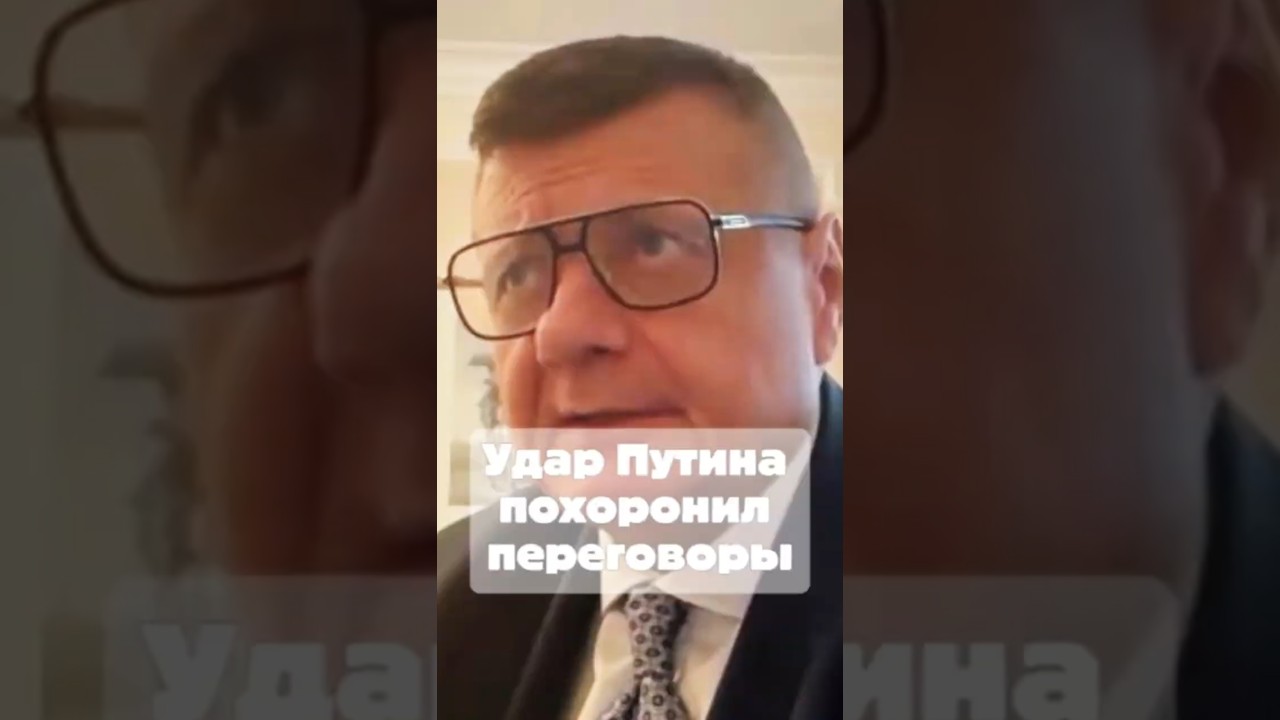 Гарантии &mdash; ложь: удар Путина похоронил переговоры #геополитика #новости #украина #война