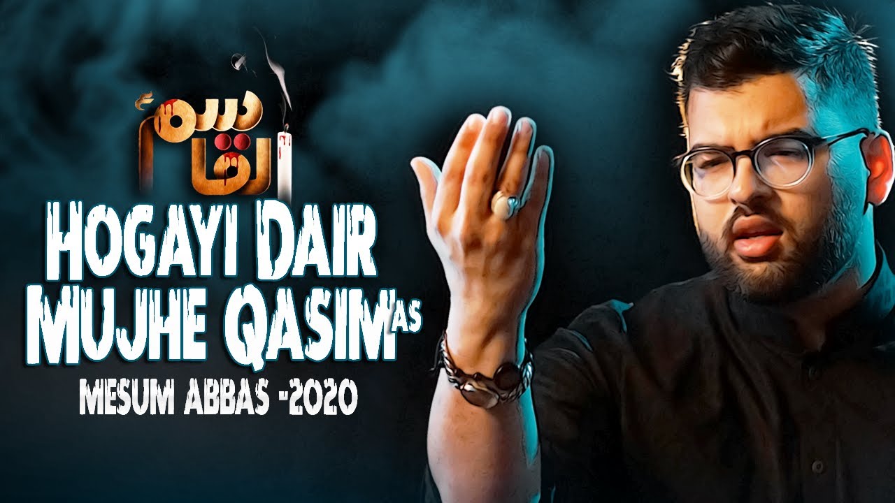 Noha Mola Qasim | Mesum Abbas Nohay 2020 | Hogayi Dair Mujhe