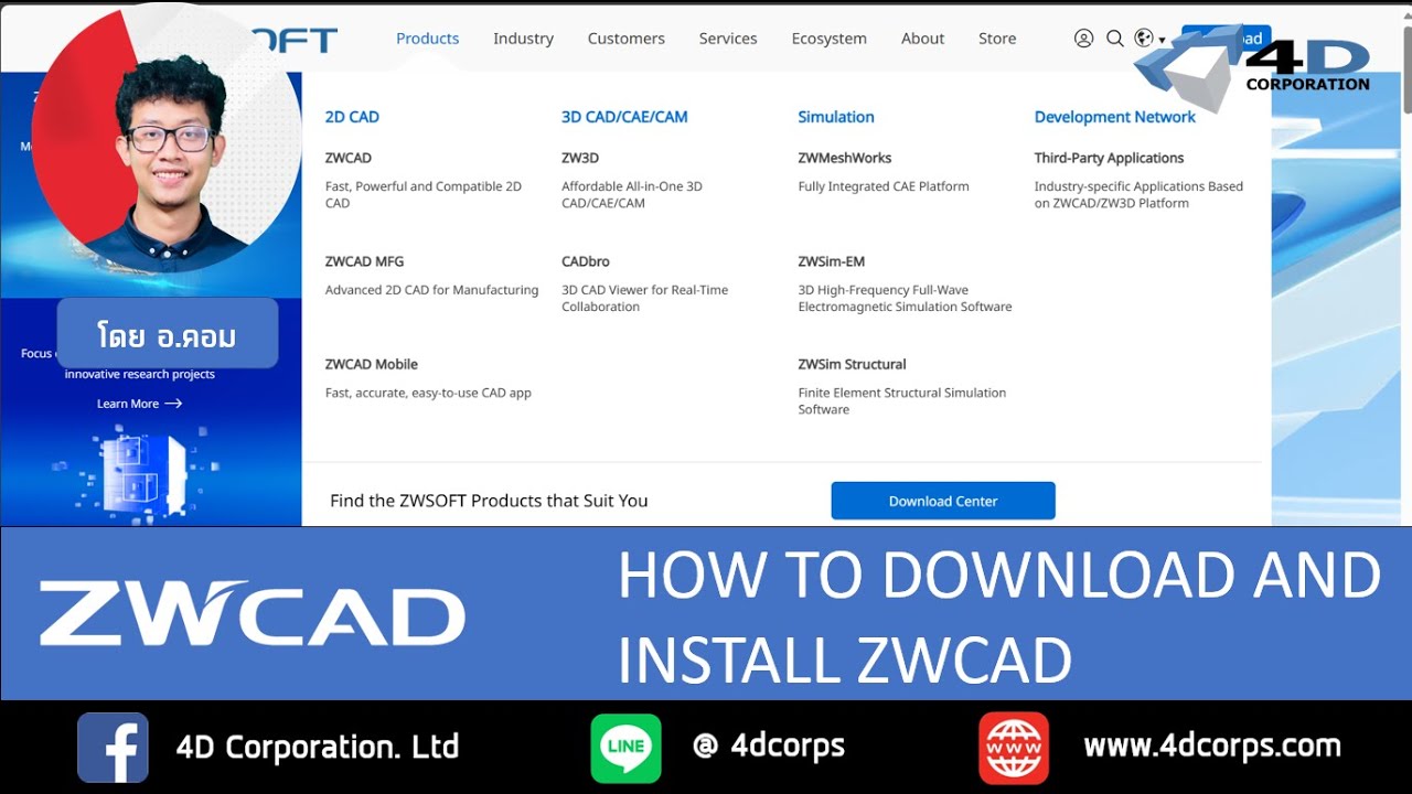 ZWCAD 2024 : HOW TO DOWNLOAD AND INSTALL ZWCAD