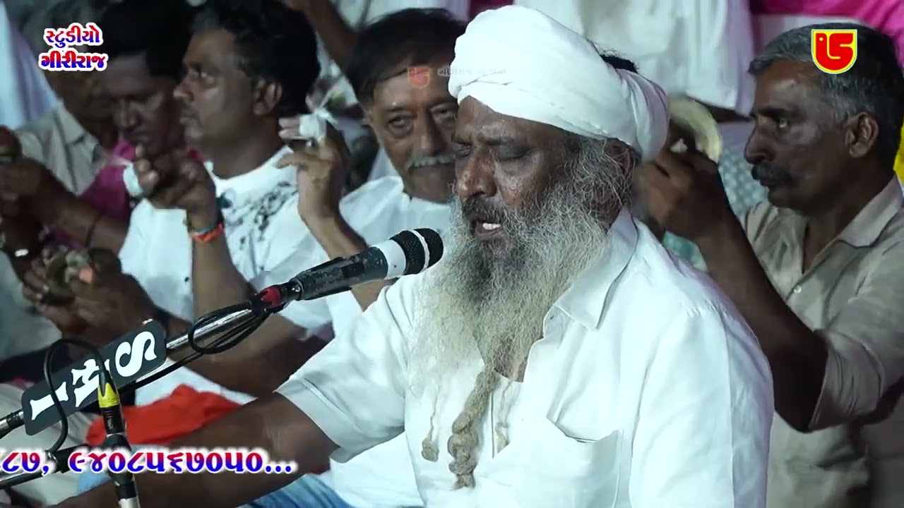 Mandire Aaj Chhe Diwali Vanmali Re Vanmali || Baldev Bapu || 11-Nurapir Aashram - Ghoba