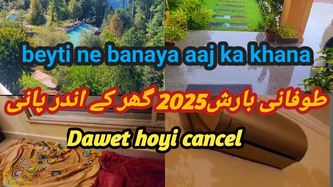 Gher main pani Aa geya | Dawet hoyi cancel | beyti ne banaya khana | Baarish vlog#1 | Apaji ki Dunya