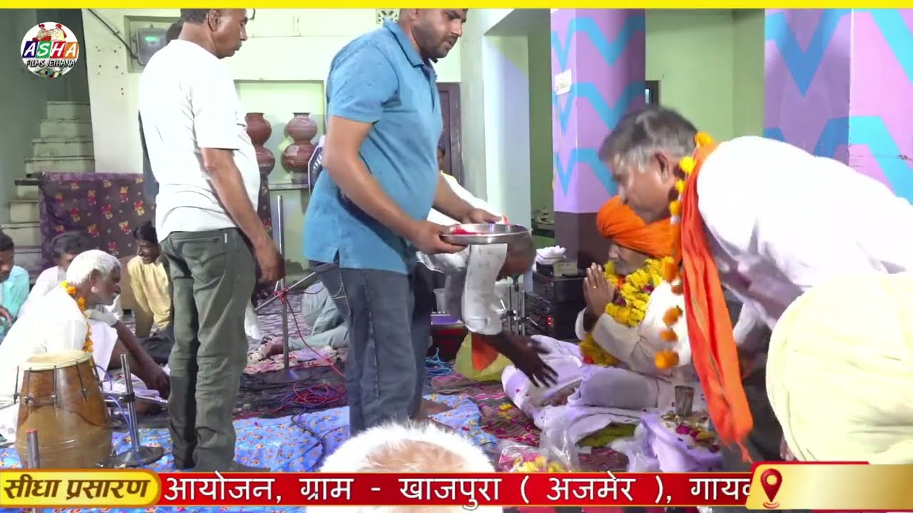 गुरु पूर्णिमा के उपलक्ष मे विशाल सत्संग आयोजन, ग्राम - खाजपुरा ( अजमेर ), गायक खेम जी भुनाभाई