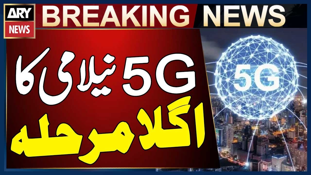 PTA Finalizes Information Memorandum for 5G Spectrum Auction