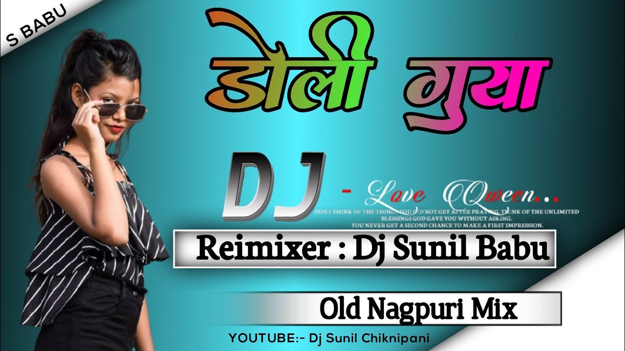 Doli guiya toh jigar ke samne najar ke pass rahela old nagpuri song rimix by sk babu and jagga brozz