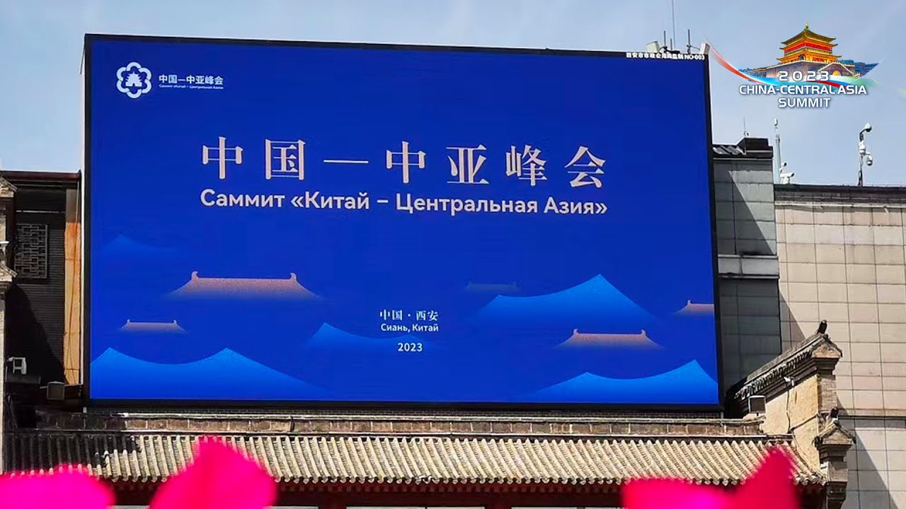 Watch: Special coverage of China-Central Asia Summit