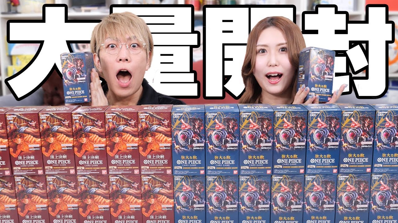 12万円分BOX開封！ワンピースカードの持ってないパラレルレア全部当てます。【 きょうかビジョン! コラボ 】